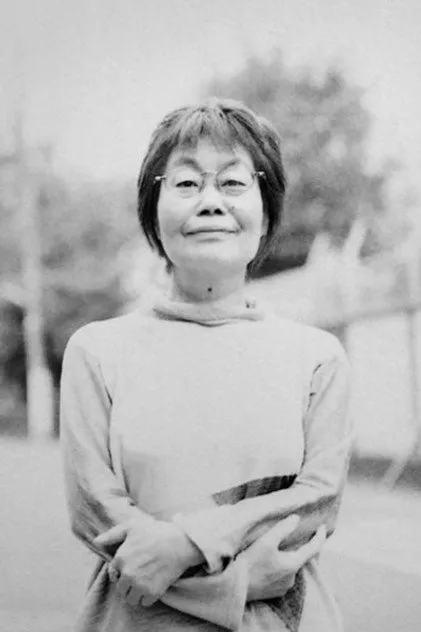 保田道世