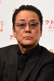 白竜
