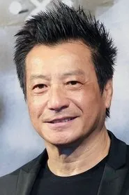 石修