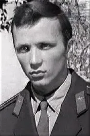 Юрий Червоткин