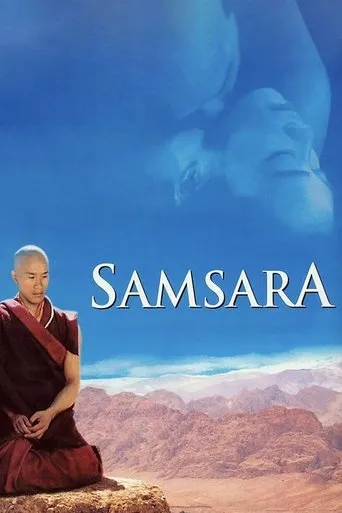འཁོར་བ། afişi