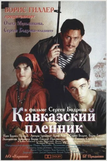 Kafkas Mahkumu afişi
