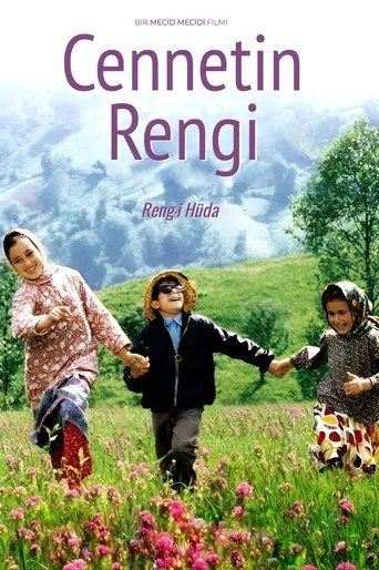 Cennetin Rengi afişi