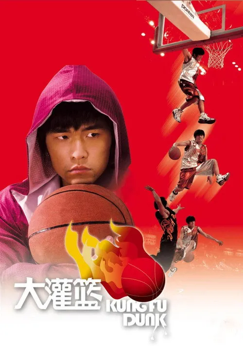 Kung Fu Basketbol afişi