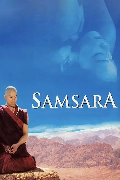 འཁོར་བ། afişi