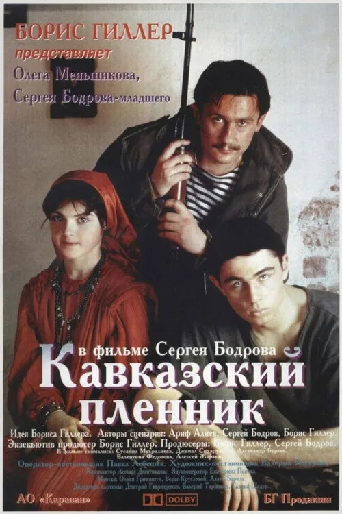 Kafkas Mahkumu afişi